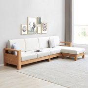 实木沙发北欧小户型橡木沙发组合约新中式客厅家具转角沙发