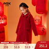 askjunior女童红色呢子，大衣2023冬季棉衣，儿童中长款加厚外套