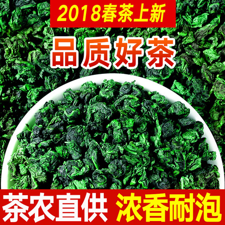 兰花铁观音礼盒
