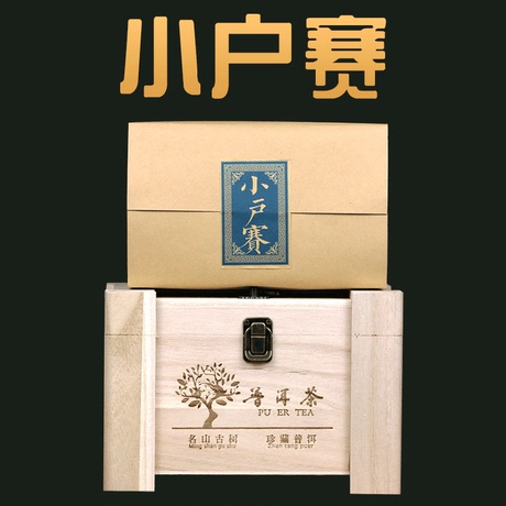 勐库普洱生茶