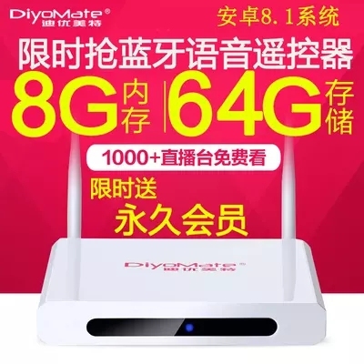 迪优美特