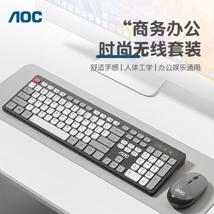 aockm720无线键鼠套装，2.4g超薄商务，办公家用笔记本外接键盘鼠标