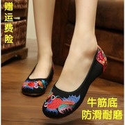 老北京布鞋女单鞋绣花民族风，牛筋底防滑低跟舒适广场舞鞋春妈妈鞋