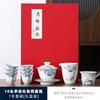 博耀景德镇手绘青花茶具，套装10头功夫茶杯，大盖碗家用节日