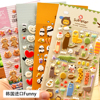 韩国funny儿童玩具卡通，立体3d水果蔬菜动物泡泡，贴画宝宝奖品贴纸