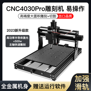CNC雕刻机小型全自动数控铣床高精度金属具diy木工浮雕激光刻字