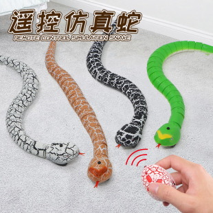 遥控蛇仿真蛇眼镜水蛇，玩具会动吓人电动整蛊恶搞整人儿童神器毒蛇
