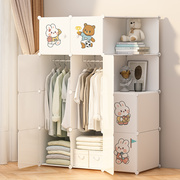 儿童衣柜简易家用卧室宝宝经济型，小衣橱婴儿，组装收纳柜子结实耐用