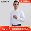 Busen/步森衬衫男长袖棉混纺白色职业商务正装衬衣