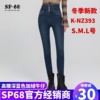 sp68牛仔裤女修身小脚，裤2023冬季高腰，深蓝色显瘦加绒保暖