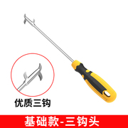 汽车轮胎石子清理工具套装车胎清石钩多功能抠石头器挑勾除取石器