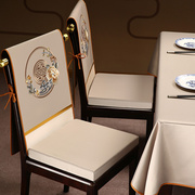 新中式餐桌椅子套罩坐垫一体轻奢高端餐椅垫靠背木凳子套罩椅背套