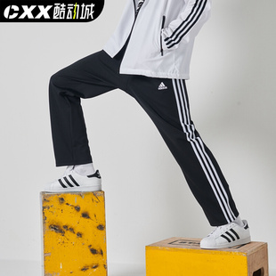 adidas阿迪达斯运动裤男春秋，宽松直筒裤长裤，束脚裤卫裤黑色裤子女