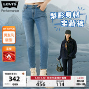 Levi's李维斯23冬暖系列冬季BF女士加厚牛仔裤宝藏梨形铅笔裤