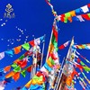 经幡五色旗藏式经帆风马旗五彩旗，隆达西藏布料龙达经旗观音番旗
