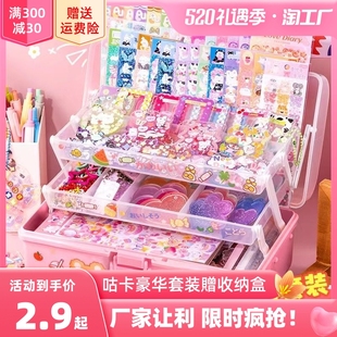 咕卡贴纸大套装diy女孩儿童玩具手账礼盒，专用收纳盒估卡姑卡火漆印章全套，不重复奶油胶古卡随心配便宜咕咔盘