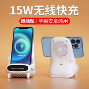 15W手机无线充电器适用苹果华为vivo三星OPPO小米QI无线快充底座车载桌面一体立式充电器万能多功能