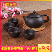 宜兴紫砂壶纯手工茶壶西施，壶过滤小泡茶壶，陶瓷茶具茶壶套装送4杯