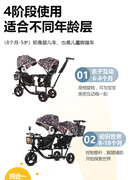 双人儿童三轮脚踏车，可带人双胞胎婴儿手推车，二胎轻便可躺大号童车