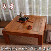实木榻榻米茶几仿古老榆木炕桌方形简约飘窗桌日式地台中式小矮桌