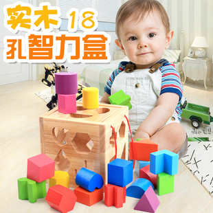 儿童2-6岁形状配对积木男宝宝益智力盒玩具0-1-2-3岁以下早教女孩