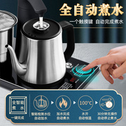 定制h203全自动上水电热水壶，泡茶专用抽水烧水壶保温一体茶具家用