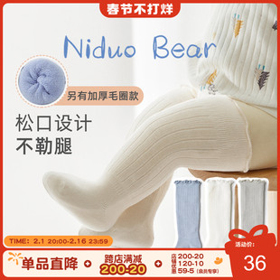 尼多熊婴儿长筒袜秋冬棉袜新生婴儿袜子0到3月宝宝过膝松口不勒腿