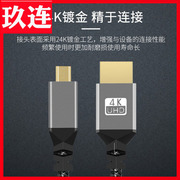 a-d微型 Micro HDMI转HDMI电脑 高清摄像数码相机视频传输数据 4k 极细超软线 单反微单Atomos阿童木小监