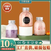 网红奶茶瓶子一次性创意pet塑料带盖胖胖杯杨枝甘露果汁饮料空瓶