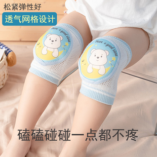 宝宝护膝防摔保护婴儿爬行学步护肘夏天薄款小孩儿童膝盖护套护垫