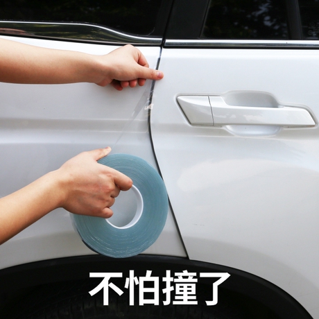 车用防撞条防擦条