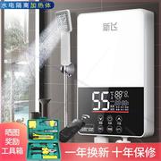 即热式电热水器洗澡家用小型租房用迷你淋浴速热节能洗澡器