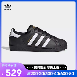 Adidas阿迪达斯三叶草男大童女鞋2023 SUPERSTAR贝壳头板鞋EF5398