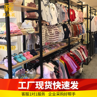 童装店货架展示架落地靠墙，儿童服装店展示柜，卖衣服的货架子正挂架