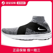 Nike耐克 Free Rn跑步鞋女运动鞋880846-001
