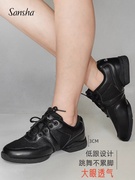 三沙现代舞鞋两片底3cm平跟网面运动鞋，sansha广场舞透气跳舞鞋