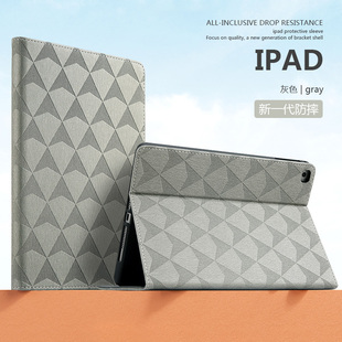 适用iPad保护套Air2/1苹果9.7英寸平板iPd电脑pad6软壳5商apid皮质外套防摔a1566爱派ipaid简约五第六代a1893