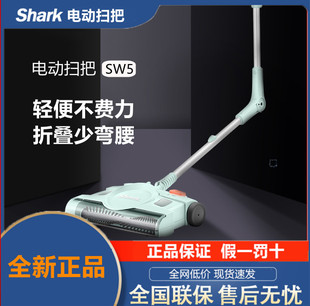 shark鲨客电动扫把家用无线手持扫地一体机，扫地机清洁机sw3sw5