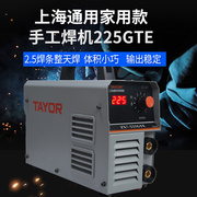 上海通用电焊机，zx7-250v225gte便携式逆变小型电焊机，家用两项220v