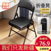 新疆包个邮折叠椅子家用简易宿舍电脑椅便携办公靠背卧室餐椅凳子