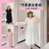 胖仙女莹莹大码女装胖mm夏季气质通勤显瘦甜美蕾丝上衣半身裙套装