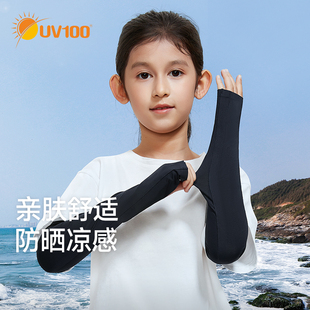 UV100防晒袖套儿童夏冰丝护手背套袖遮阳防紫外线护臂长手套23570