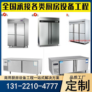 立式冰柜四六双温柜商用冷藏冷冻餐厅厨房，双温四开门冰箱双门冰箱