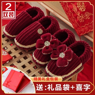 红色喜庆结婚陪嫁婚鞋拖鞋，晨袍一对轻奢婚礼新婚，情侣居家包跟棉鞋