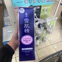 SEKKISEI雪肌精美白化妆水莹润型