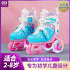 儿童轮滑鞋 初学者男女童滑冰2-3-6岁小孩双排旱冰宝宝溜冰鞋套装