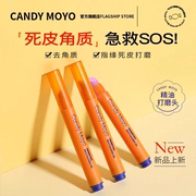 candymoyo去死皮手指甲工具美甲，修甲打磨精油指甲锉甲面护理