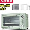 天茵hf-48l升电烤箱家用大容量，烤箱全自动烘焙蛋糕多功能小型烤炉