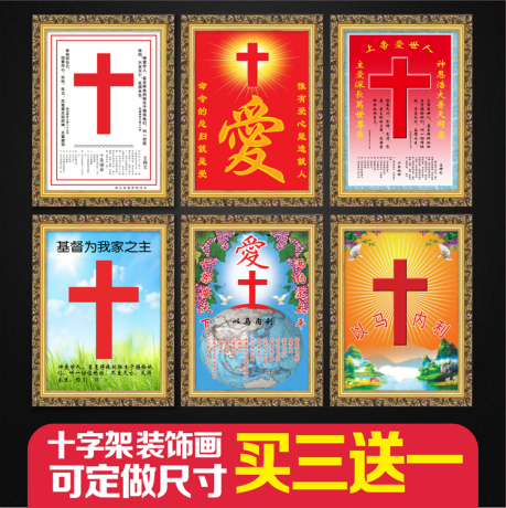 装饰艺术壁挂