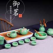 茶具套装御茗青瓷整套家用陶瓷盖碗冰裂功夫茶具茶杯竹茶盘四合一